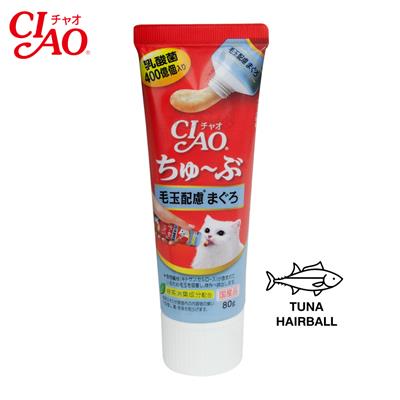 CIAO Churu Tube Hairball Tuna เชาว์ ชูหรุ แฮร์บอล ขนมแมวเลีย สูตรปลาทูน่า กำจัดก้อนขน แบบหลอด (80g)  (CS-154)
